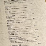Bar 勝治 - ウイスキーメニュー