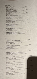 Bar カツハル - つまみ