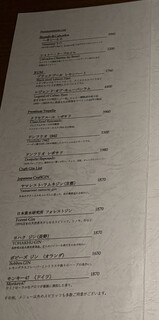 Bar カツハル - ジンとか