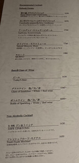 Bar カツハル - ビールとかワイン