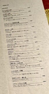 Bar カツハル - ウイスキーメニュー