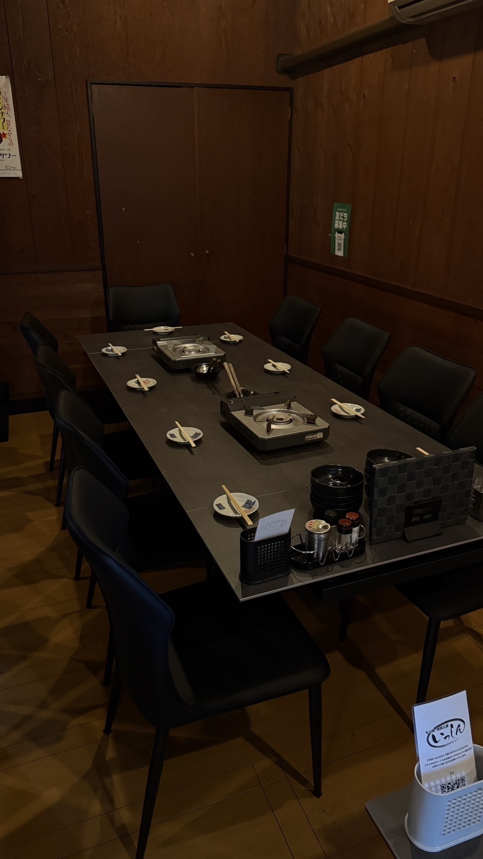 写真 : もつ鍋・すき焼き いっしん - 三条/居酒屋 | 食べログ