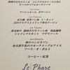 La Classe de Cienega - 