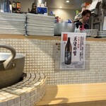 大衆酒場餃子のたっちゃん - 