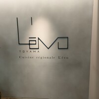 レヴォ - 