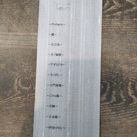 レヴォ - 