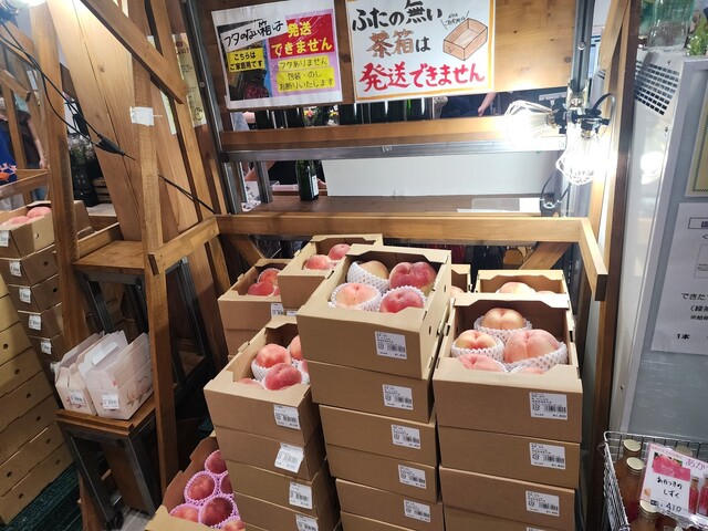 道の駅 ふくしま - 平野（道の駅）の写真