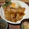じねんと食堂
