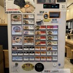 Mendokoro Maruha BEYOND - 