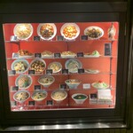 中華料理 餃子の店 三幸園 白山通り店 - 