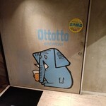 Ottotto BREWERY - 