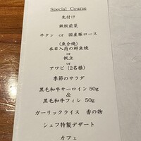 鉄板焼 いちか - 