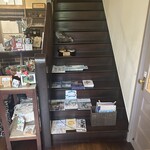 エル・グレコ - 