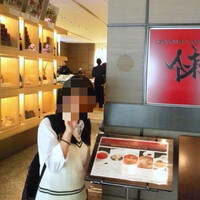 スーツァン・レストラン陳 渋谷店 - 