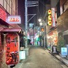ホルモン千葉 渋谷店