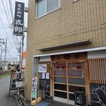 とんかつ太郎 - 