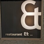 restaurant Et ... - 