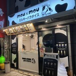 mou×mouミルキーパラダイス  - 