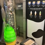 mou×mouミルキーパラダイス  - 