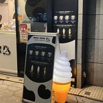 mou×mouミルキーパラダイス  - 