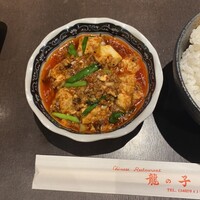 四川料理 龍の子 - 