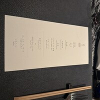 おちあいろうステーキハウス東京 - 