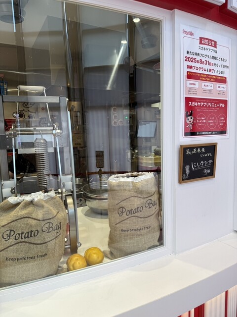 Su Chan House Hosigaoka Tech Land Ten photo 4