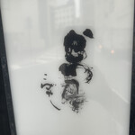 かしわ屋 こばやし - 