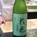 日本料理 晴山 - 