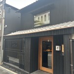 かしわ屋 こばやし - 