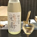 日本料理 晴山 - 