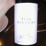 ビストロ ハッチ - 