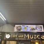 カフェ バー マスカット - 