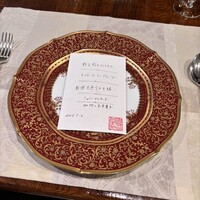 ル・リュタン 磯谷 - 