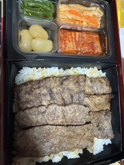 Jojoen Jei Aru Kyoto Isetan Ten