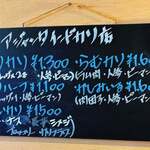 アジャンタインドカリ店 中の島 - 