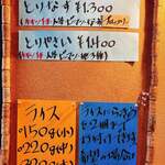 アジャンタインドカリ店 中の島 - 