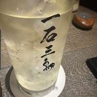 一石三鳥 別邸 - 