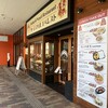 タージマハルエベレスト ソフィアモール店