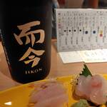 気分屋 うめ吉 - 