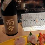 気分屋 うめ吉 - 