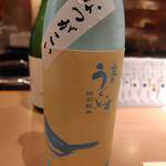 気分屋 うめ吉 - 