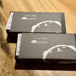 本煉果子 炊蓮 isshin  - 