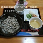 まちなか亭 - 料理写真:塩出汁おろしそば