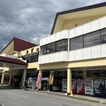 峠の釜めし本舗 おぎのや - 