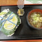 峠の釜めし本舗 おぎのや - 