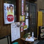 カレーダイニングChai - 