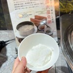 エンゼルグランディア越後中里 - 