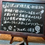 エンゼルグランディア越後中里 - 