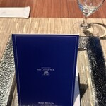 マ・シェール・メール 番所 - 